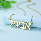 Personalized Hebrew Nameplate Necklace-Y1-NA61