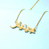 Personalized Arabic Print Name Necklace-Y1-PF527